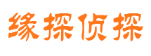 七台河市私家侦探公司